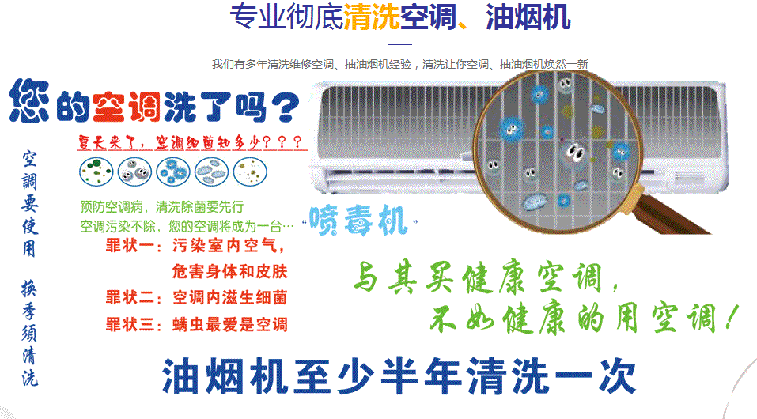 嘉峪关市空调维修售后服务中心电话在哪里找